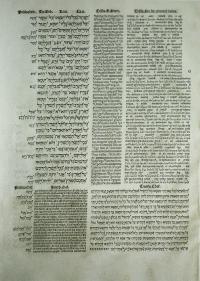 1517 Complutensian Polyglot Bible